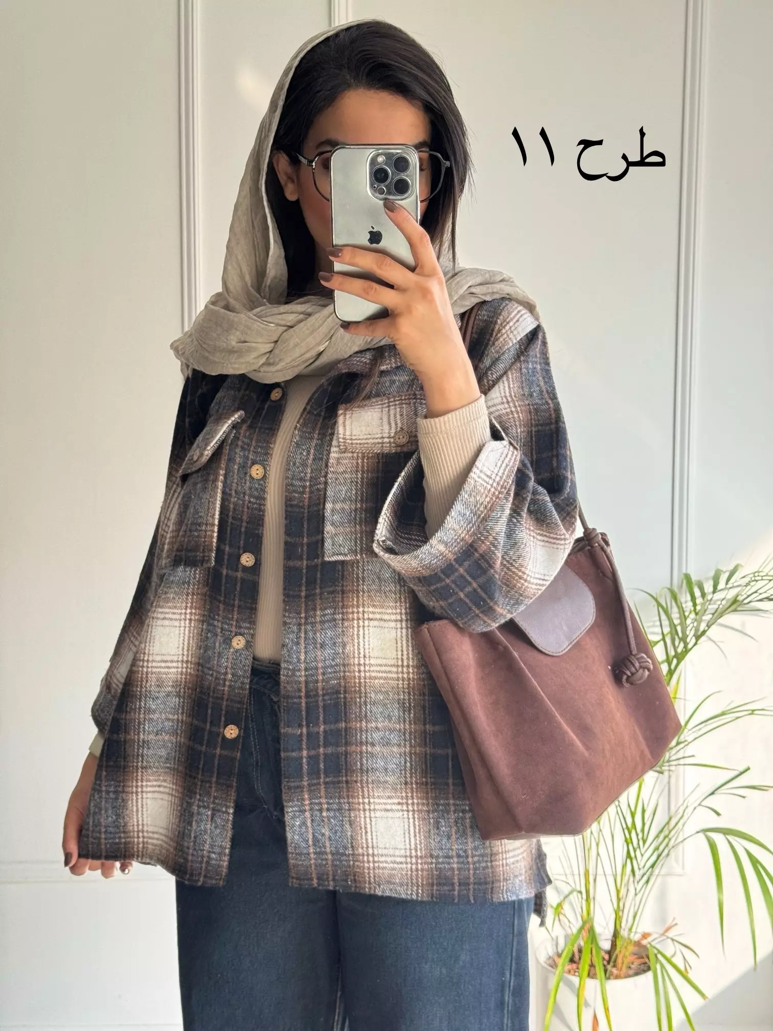 شکت پشمی بیانکا